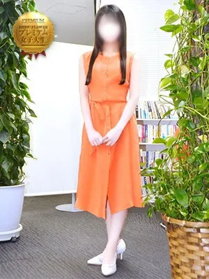 みなみ