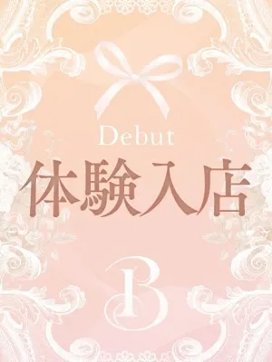 吉長 ともえ