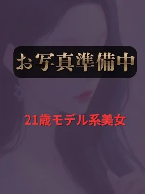 遠藤 あやか