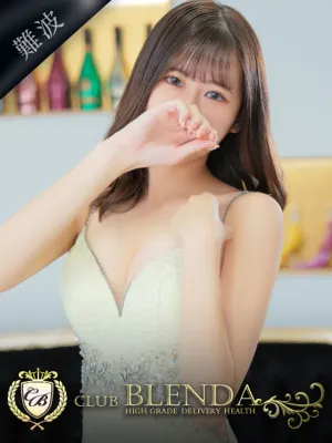 円香 ノゾミ