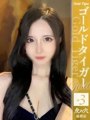 すずか