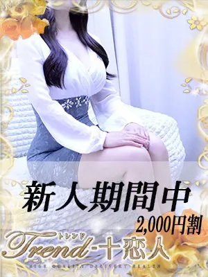 花咲