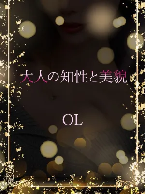 洗練された美貌と空気