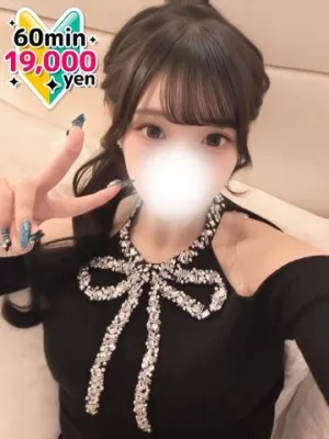 りせ
