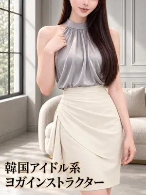 美脚ヨガ講師