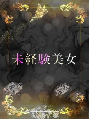 原石発掘