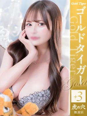 えりな