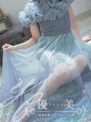 有紗【ありさ】