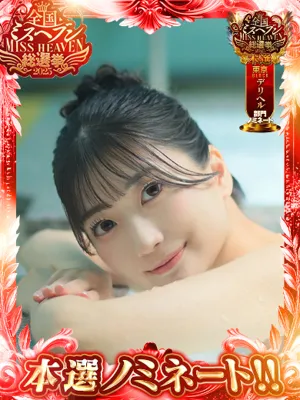 茉莉花(まりか)