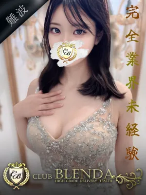 柊 サナ