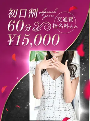 モデル系超美貌新人