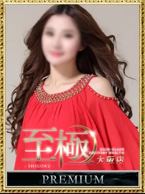 楓乃々花