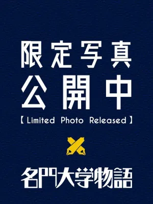 佐山葵【名古屋】