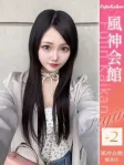 はくちゃん