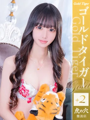 舞香(まいか)/