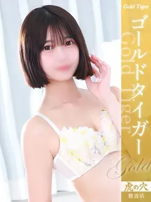 かりん
