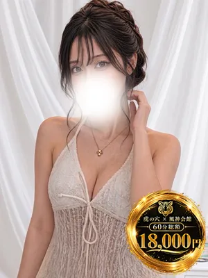かずは