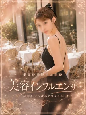 震撼する美貌の持ち主