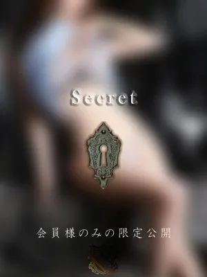 櫻井 汐音
