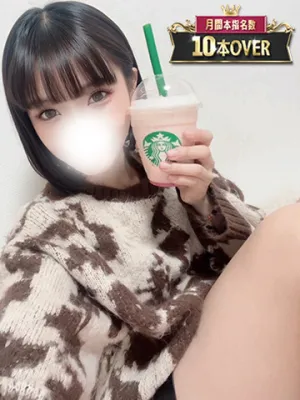 ふわり