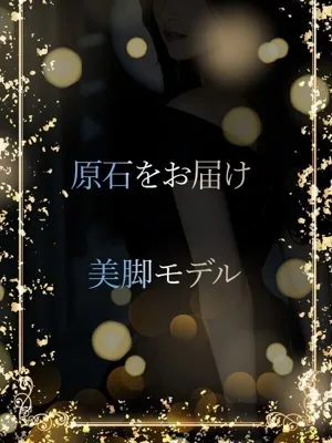 圧巻の美脚モデル