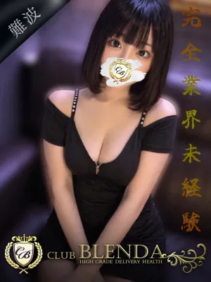 神里 あやか