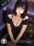 神里 あやか