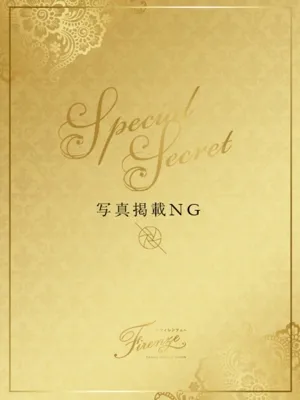 矢崎 花凛