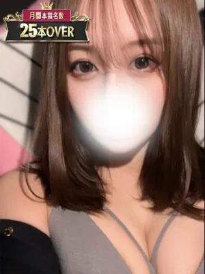 みらい