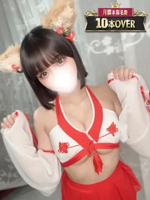 ふわり
