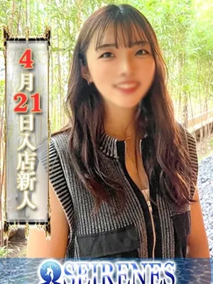 はな