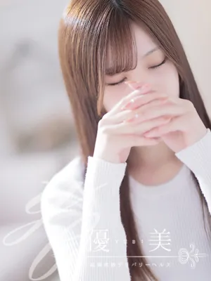 咲彩【さあや】