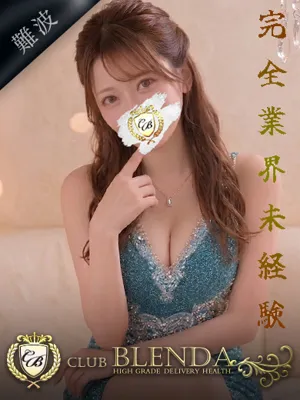 HIMEKAヒメカ