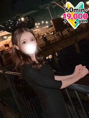 あやね