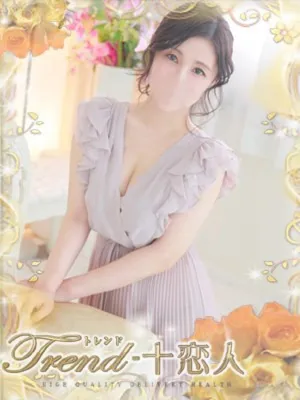 片岡