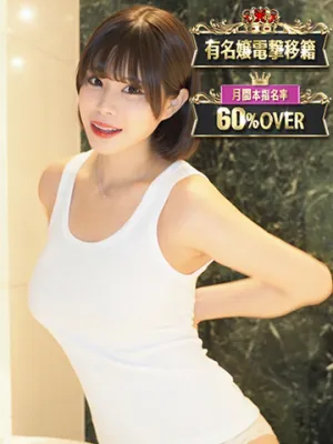 月華