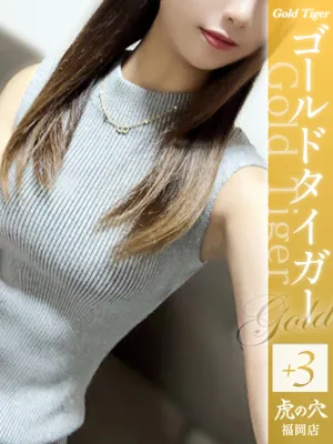 さら