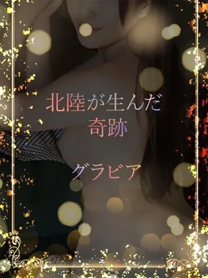 超絶美人