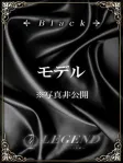 菅波 紗綾