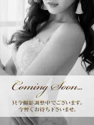 Maria Belle Aroma-マリアベルアロマ- Rei【レイ】