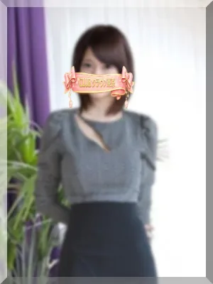 しずか