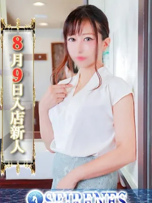 かをる