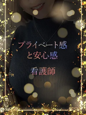 安心感あるナース