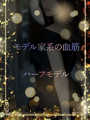 モデル体型の圧倒美人