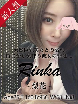 梨花/