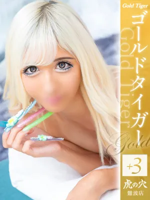 るしあ
