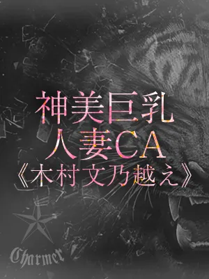AMERI【B】