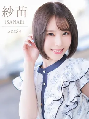 Sanae