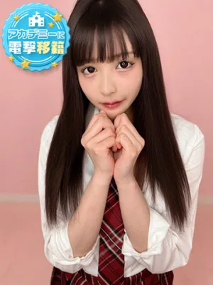 るびーアカデミー在籍