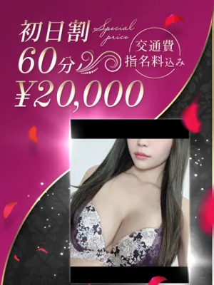 麗しき悩殺級淑女